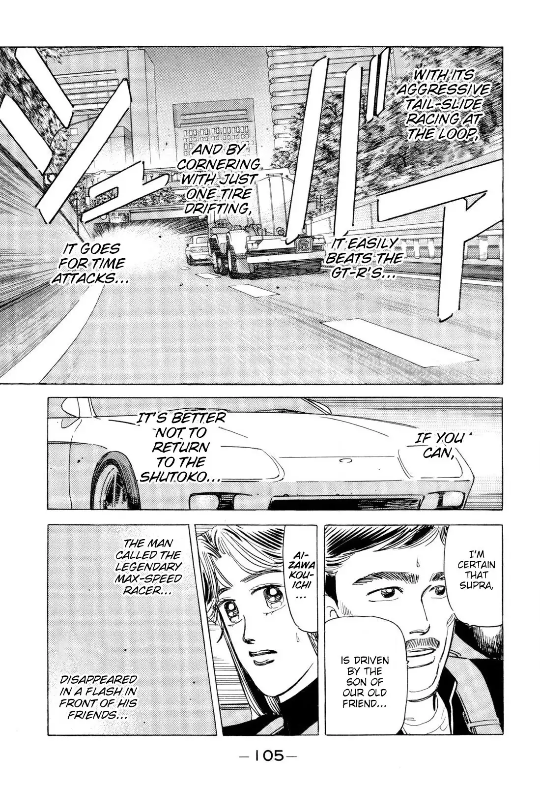 Wangan Midnight Chapter 98 11